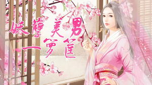神医傻妃狠嚣张短剧在线免费观看全集资讯 神医傻妃免费完整版 --第1张