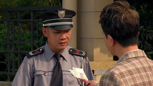 保安爸爸电视剧叫啥名字 保安老爸是大佬短剧在线免费观看全集资讯 --第1张