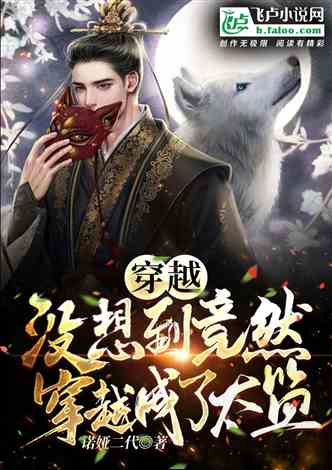 极品太监闯后宫短剧在线免费观看全集资讯 极品大太监小说下载 --第1张