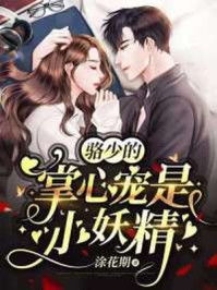 暗黑娇妻短剧在线免费观看全集资讯 暗黑kiva的小说 --第1张