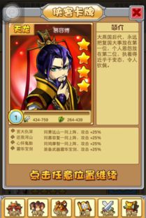 天龙至尊免费在线观看，至尊天龙短剧全集资讯及百度百科介绍--第1张