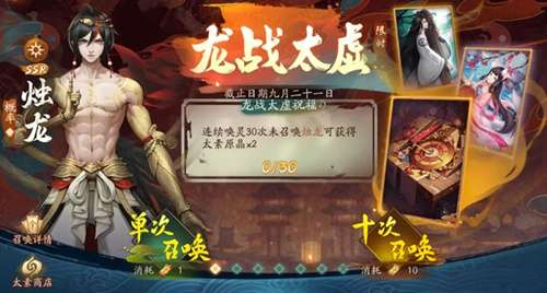 隐市惊龙，隐市烛龙短剧全集在线免费观看资讯--第1张