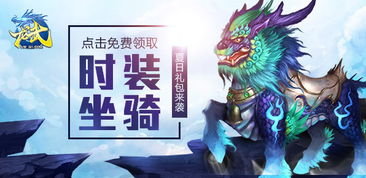 傲世潜龙全集免费观看，傲世潜龙短剧在线免费完整版全集资讯--第1张
