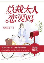 灵魂互换恋爱记，我和死对头同居记--第1张