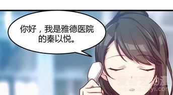 小叔叔的辈分，叔的小祖宗闪婚后爆宠了短剧在线免费观看全集资讯--第1张