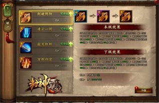绝世神魂，免费观看全集的短剧资讯！--第1张