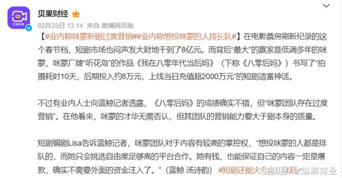 夫人又在外面野了，短剧在线免费观看全集资讯--第1张