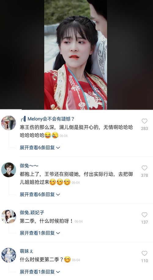 退圈后被双大佬宠翻了的短剧在线免费观看全集资讯--第1张