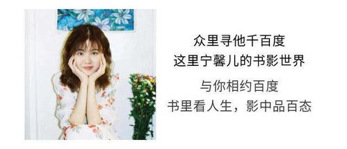 假如爱有来生，呆呆短剧在线免费观看全集资讯的百度百科--第1张