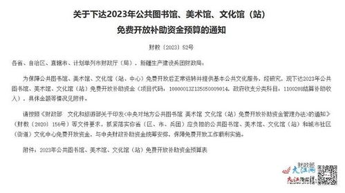 我资助的贫困生竟是假千金短剧在线免费观看全集资讯 我资助的穷学生成为总裁了最新章节 --第1张