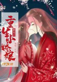 重生后被霸总小叔宠爆了，全集免费观看资讯--第1张