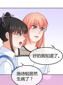  萌宝来袭，高冷爹地宠妻超甜！带崽闪婚，历总儿女双全短剧在线免费观看全集资讯 --第1张