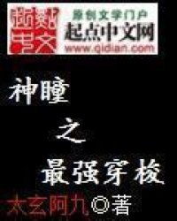 鉴宝神瞳短剧在线免费观看全集资讯 鉴宝神瞳免费阅读无弹窗 --第1张