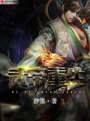 重生之大武帝婿短剧在线免费观看全集资讯 重生之武免费阅读 --第1张