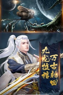 遮天大帝，仙侠剧短剧在线免费观看全集资讯--第1张