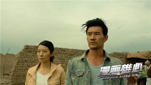 上海滩之陈真谢孟伟短剧在线免费观看全集资讯 上海滩陈真的扮演者是谁 --第1张