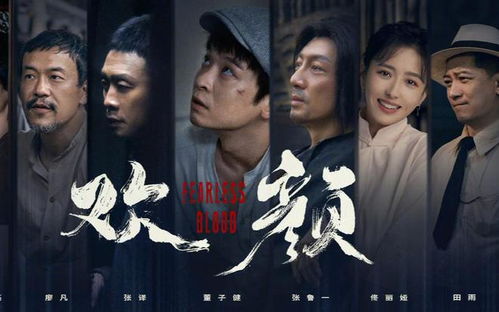 深宅进阶录马秋元短剧在线免费观看全集资讯 连续剧深宅 --第1张