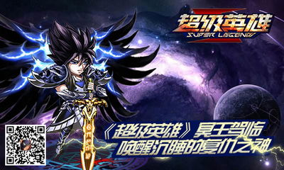 至尊冥皇全集资讯，免费在线观看--第1张