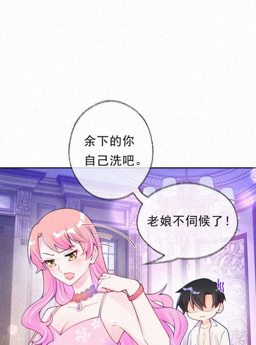萌宝来袭，爹地超给力免费在线观看资讯--第1张