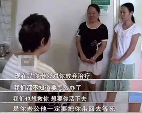 重生后我踹了渣男，氧气管子重生记--第1张