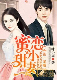 宠婚完整版 宠婚来袭短剧在线免费观看全集资讯 --第1张