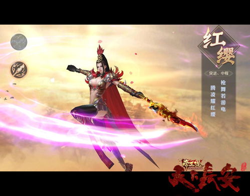 大夏无双君主短剧在线免费观看全集资讯 大夏无神 --第1张