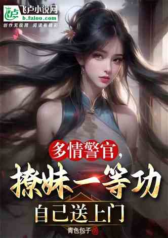 一品天师免费观看全集资讯，一品大天师小说章节目录--第1张