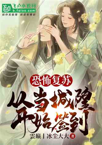 重生之回到古代当刺客短剧在线免费观看全集资讯 重生回到古代小说 --第1张