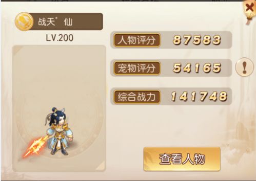 神皇妈咪短剧在线免费观看全集资讯 神皇免费阅读无弹窗 --第1张