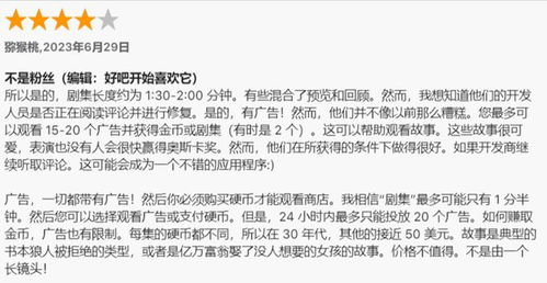 我的霸道姐姐逆了天短剧在线免费观看全集资讯 我的霸道姐姐作文500字 --第1张