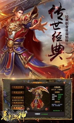 天王战神短剧在线免费观看全集资讯 天王战神百度百科 --第1张
