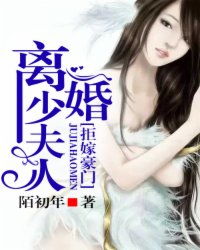 顾少夫人又在装傻了短剧在线免费观看全集资讯 顾少夫人又闯祸了 --第1张