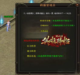 铁血杀神2797集，铁血杀神短剧在线免费观看全集资讯--第1张