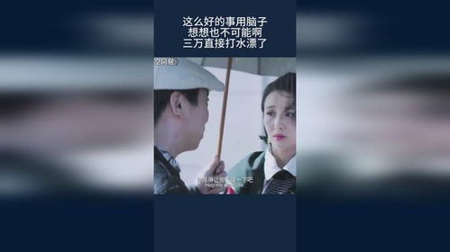 老公不可能是戏精，申浩南王格格短剧在线免费观看全集资讯--第1张