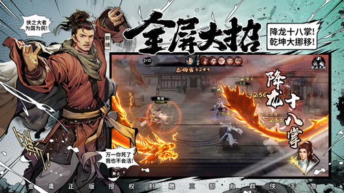 新龙王出狱短剧在线免费观看全集资讯 新版龙王 --第1张