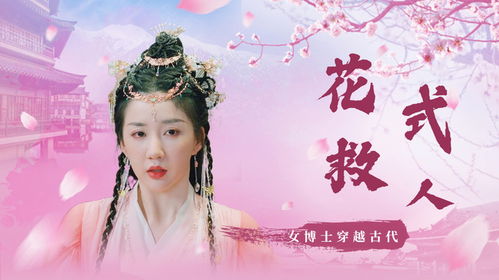 傲世狂医全集免费观看，傲世狂医小说最新章节--第1张