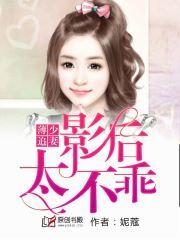 薄少的小逃妻，贪财小娇妻在线免费观看全集--第1张