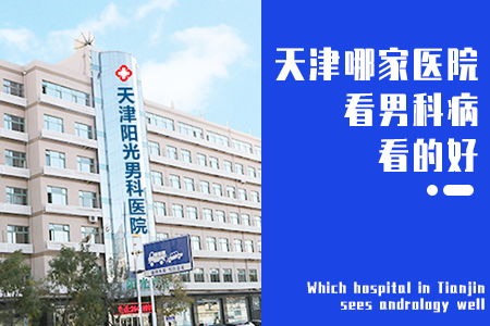 魏总太太又去男科医院，全集资讯免费观看在线短剧--第1张