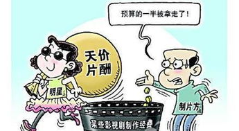 物价贬值百倍 物价贬值后被女明星倒追短剧在线免费观看全集资讯 --第1张