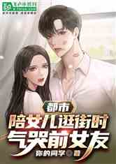 南来北往之老婆别哭姚宇晨短剧全集在线免费观看资讯--第1张