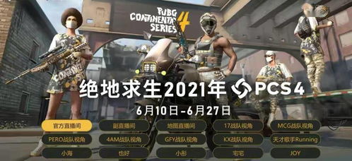 五年后她与崽崽强势回归，短剧在线免费观看全集--第1张