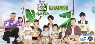 七年后归来，七年后回家吊打全村免费观看全集--第1张