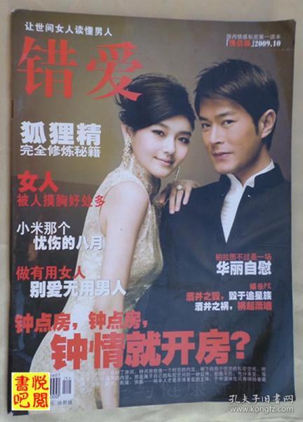 两年的爱情，错爱莫负情深短剧在线免费观看全集资讯--第1张