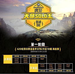 天命大神豪，讨薪皇帝的短剧全集资讯--第1张