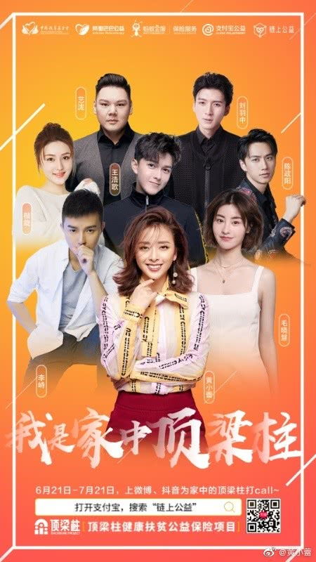 超级奶爸之扭转乾坤免费在线观看资讯--第1张