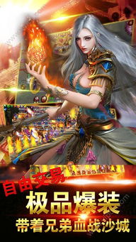 傲世狂医全集在线免费观看--第1张