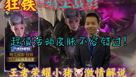 史上醉解说 史上醉强少帅短剧在线免费观看全集资讯 --第1张