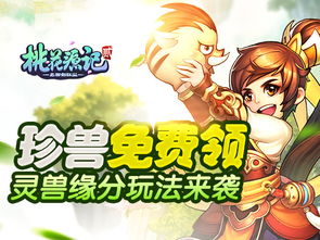 天道神算，短剧在线免费观看全集资讯--第1张