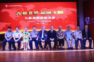 九极短剧在线免费观看全集资讯，九极官网免费观看平台--第1张