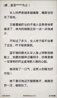 前妻难追全文免费阅读全本免费阅读 前妻难追，傅先生请自重短剧在线免费观看全集资讯 --第1张